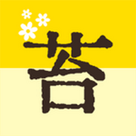 苔词APP下载
