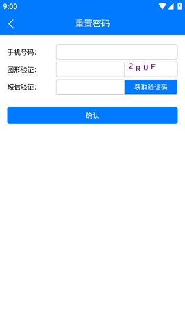 湖南智慧兽医app下载安装最新版