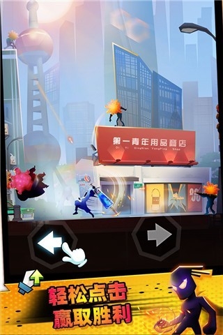 逆行英雄安卓版游戏下载