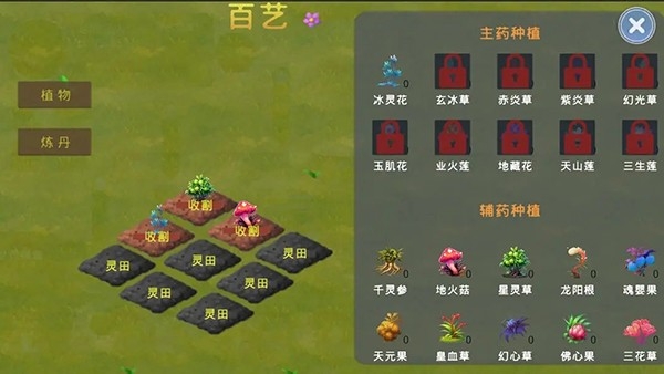 莽荒游记官方版下载