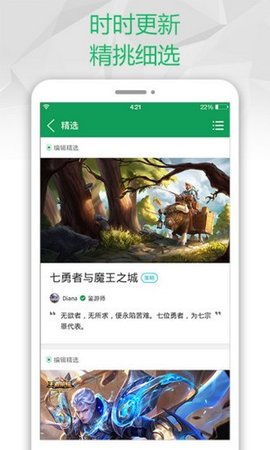 2377游戏盒子官方下载