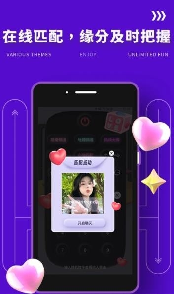 Yodo交友软件下载