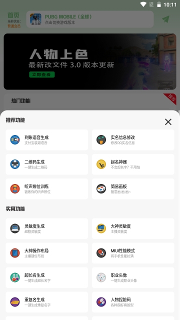 画质鸭app下载最新版2025