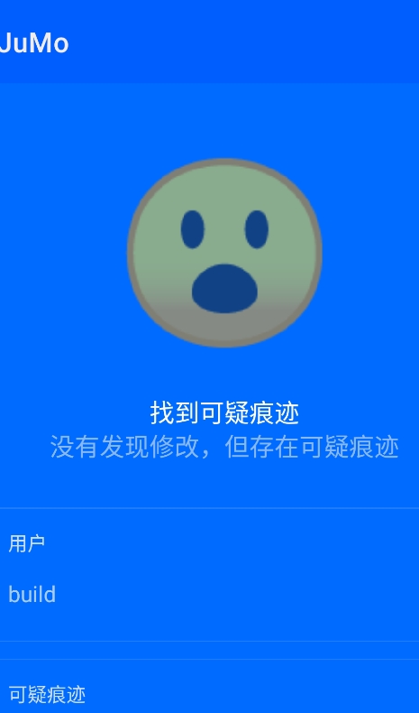 JuMo环境检测器app下载安装
