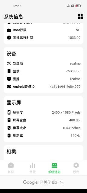 cpu监视器汉化版下载