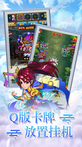 三界轮回ol下载