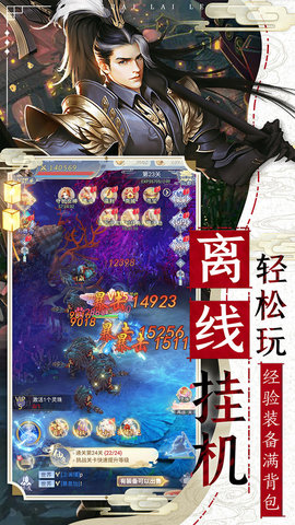 妖怪来了游戏下载
