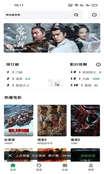 ah视频最新安装包下载