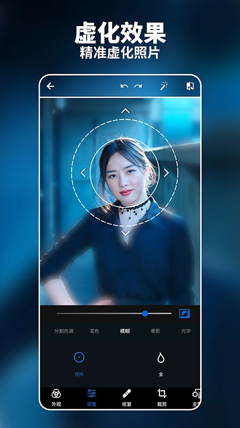 adobe photoshop手机版下载