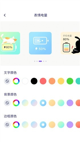 时光小组件app下载安装