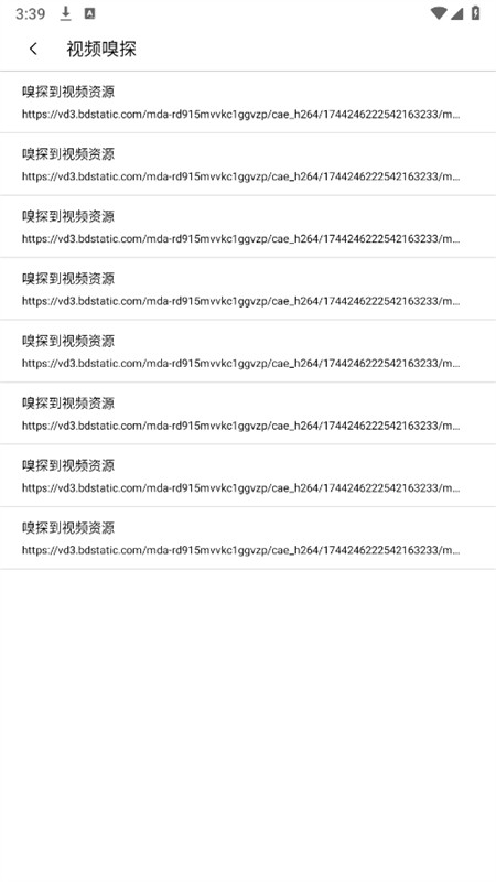 无尽浏览器最新版下载