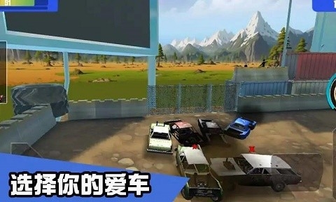 汽车碰撞竞技场手游下载