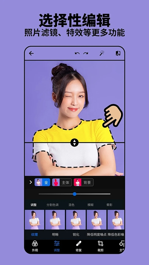 adobe photoshop手机版下载