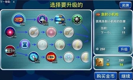 坦克塔防最新版