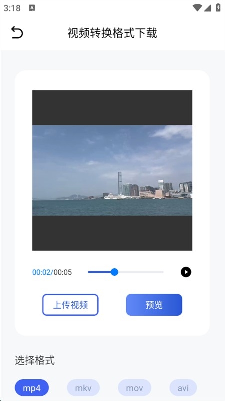 Gopeed下载器官方版下载