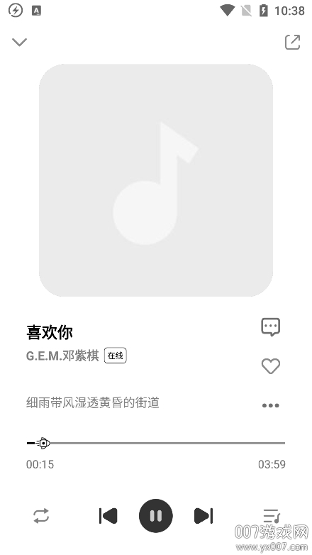 方格音乐手机版下载
