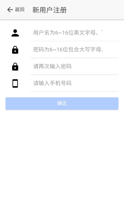 山东市场监管电子签名平台app下载