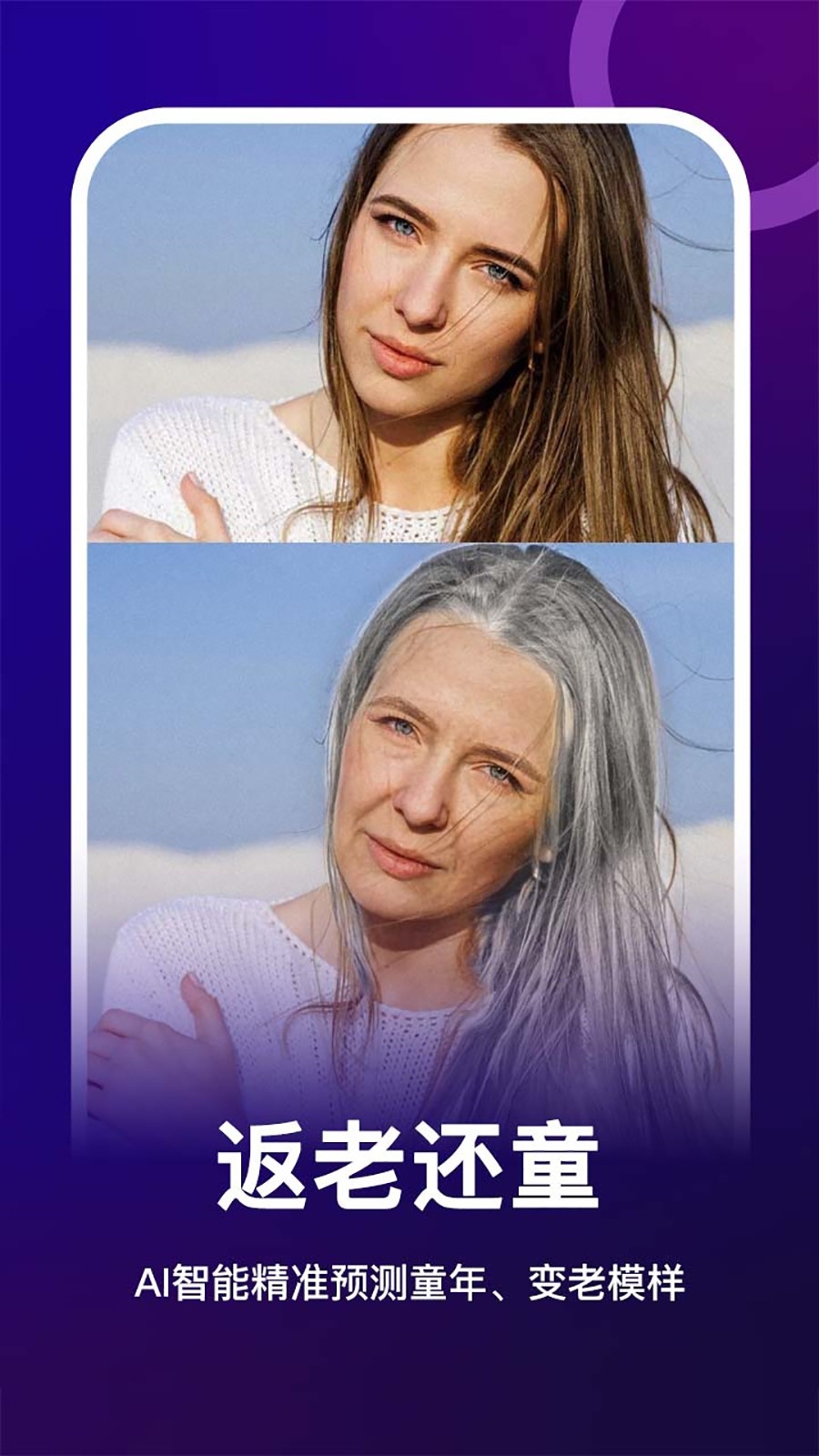 女娲修图app下载