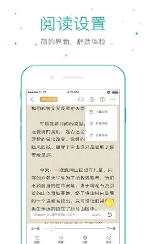 仓鼠阅读最新版免费下载