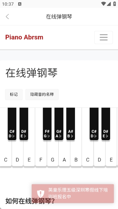 编曲写歌助手中文版下载
