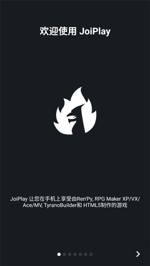 joi模拟器三件套最新版下载