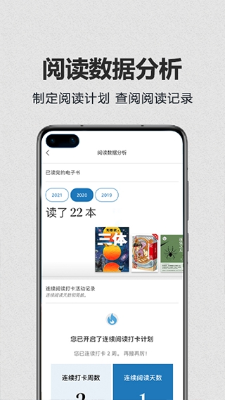 Kindle阅读器安卓版下载