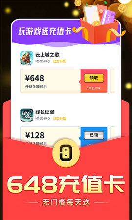 0氪手游平台最新版