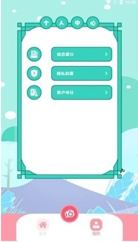 dzz相机2025免费版下载