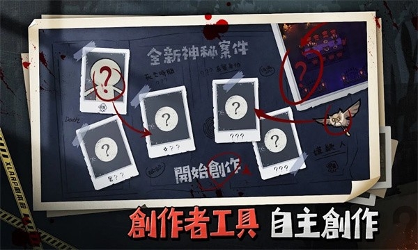xlarp剧本杀最新版下载
