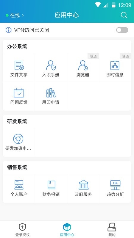 atrust软件下载