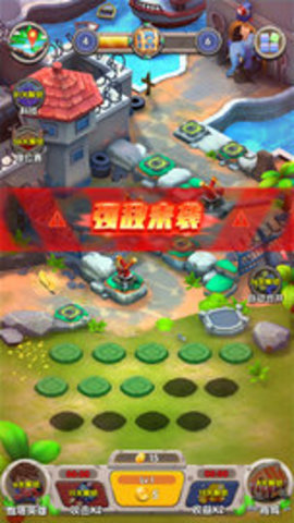 一个都别跑游戏