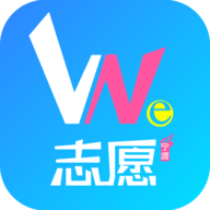 We志愿APP官方版下载
