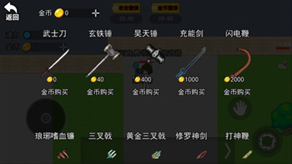 终极宇宙沙盒中文版下载