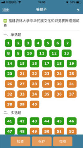 考试酷最新版官方下载