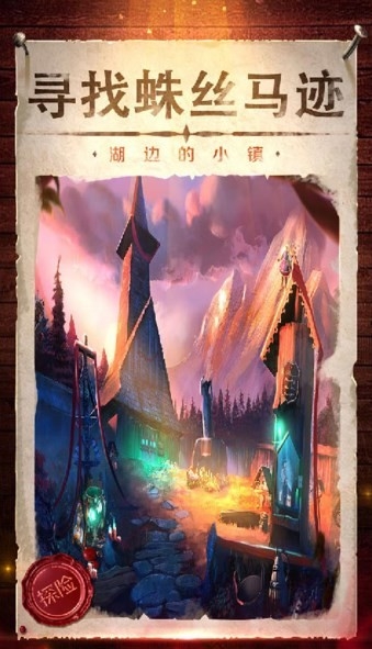 机关密室遗谜手机版下载