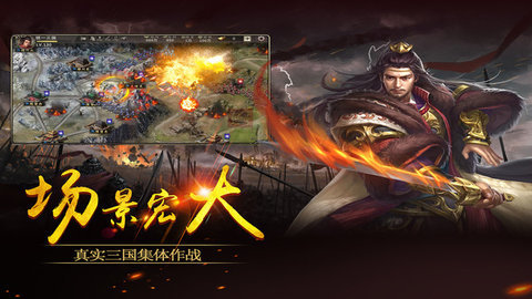 文明与战争手游