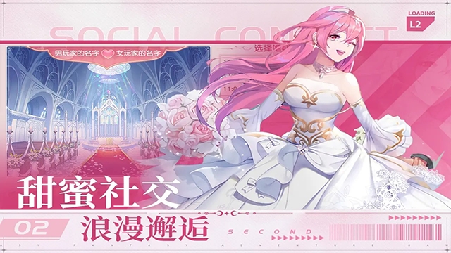 星神纪元游戏下载
