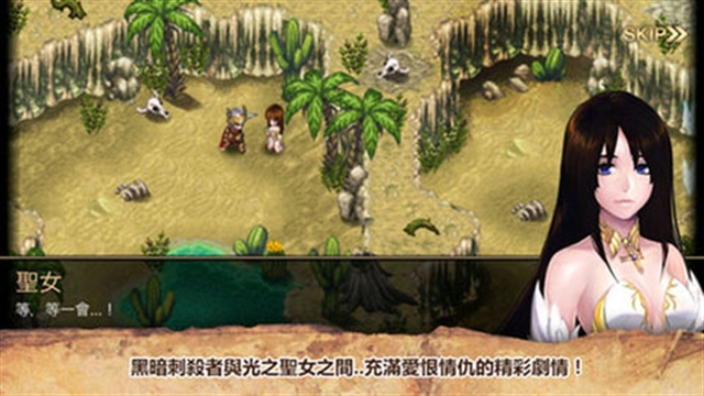 艾诺迪亚4安卓版下载