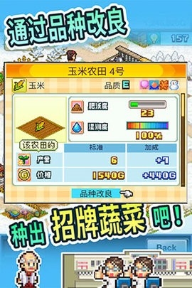 晴空农场物语debug修改版下载