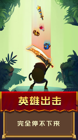 冒险骑士游戏下载