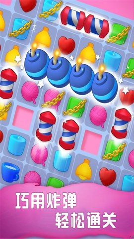 梦幻家装游戏下载