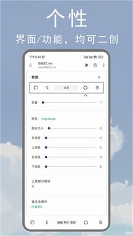m浏览器安卓版下载