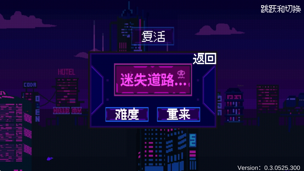 赛博冲刺手机版下载