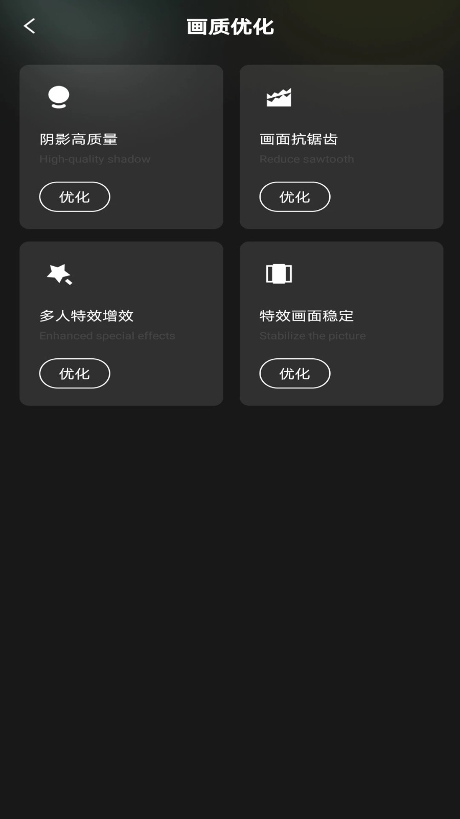 王者一键换装神器下载2025最新版