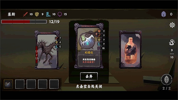 混沌将至游戏官方版下载
