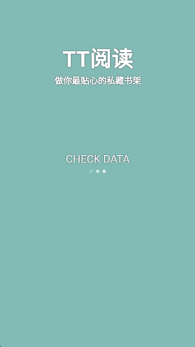 TT小说阅读器最新版本下载