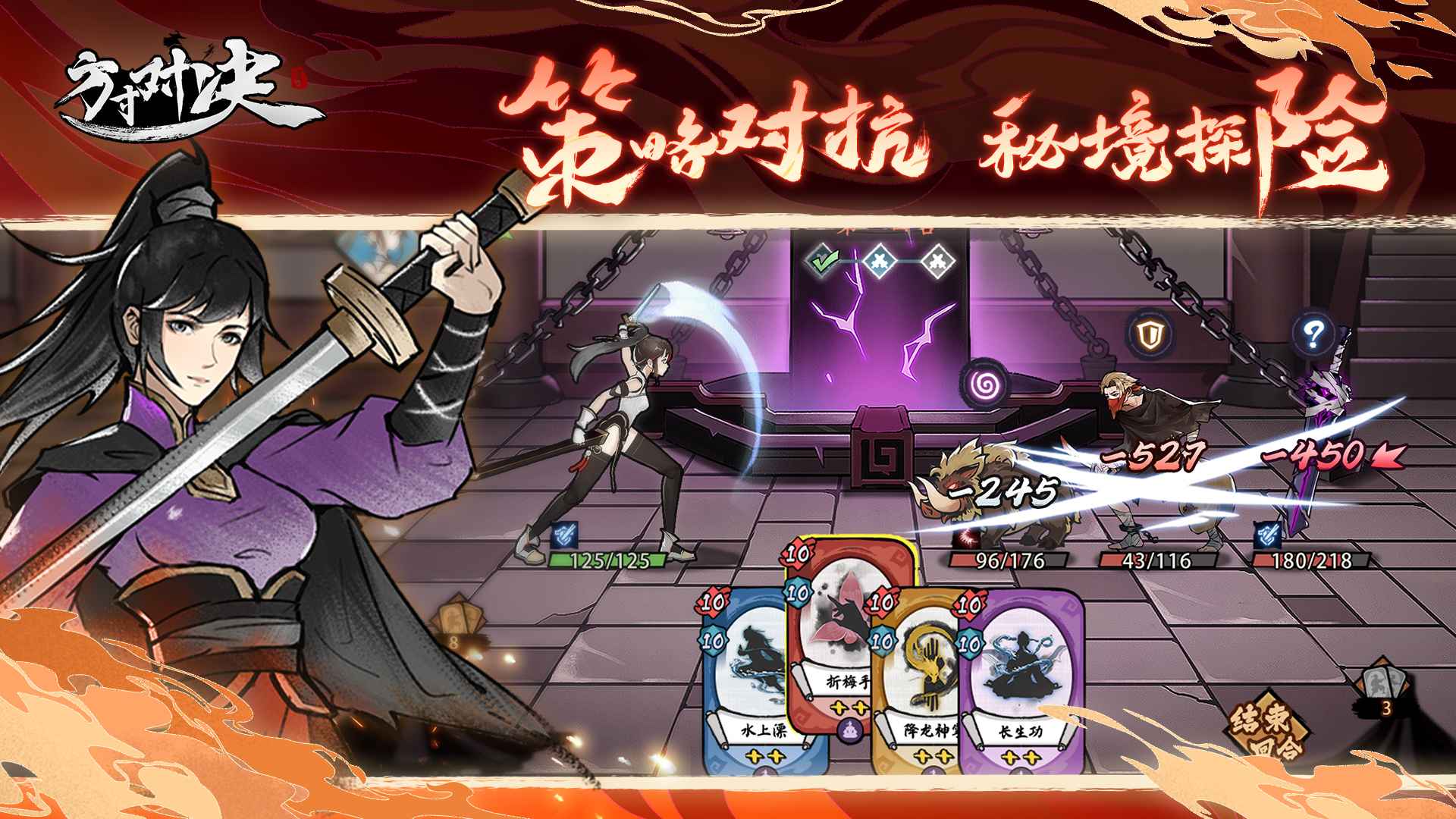 方寸对决九游官方正版 1.1.0安卓版