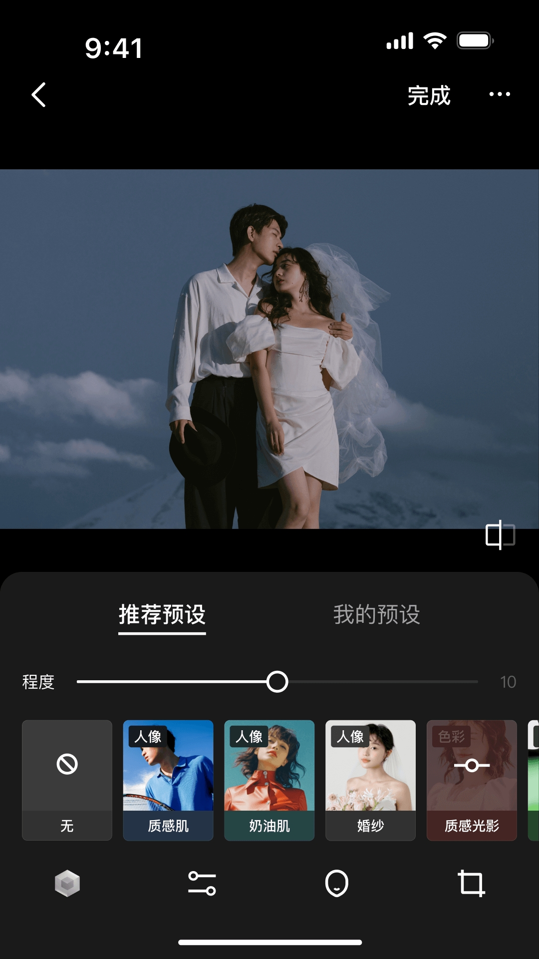 像素芝士手机版下载