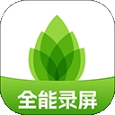 芦笋录屏软件永久免费版下载