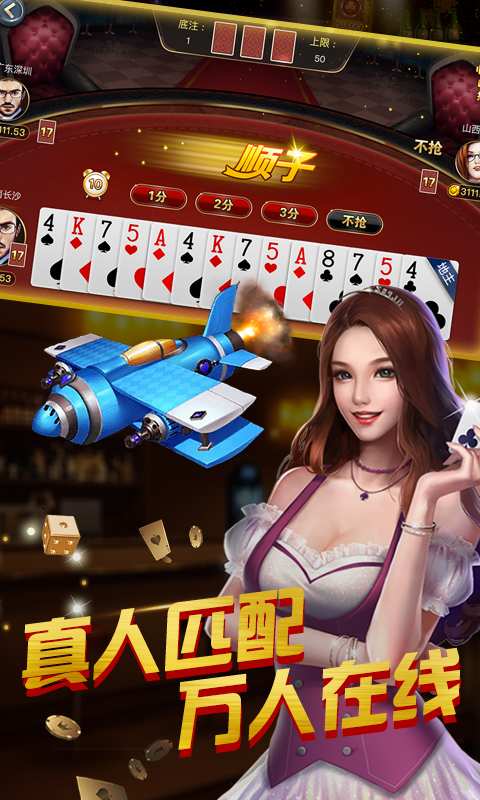 英皇国际 2.2.6官方版